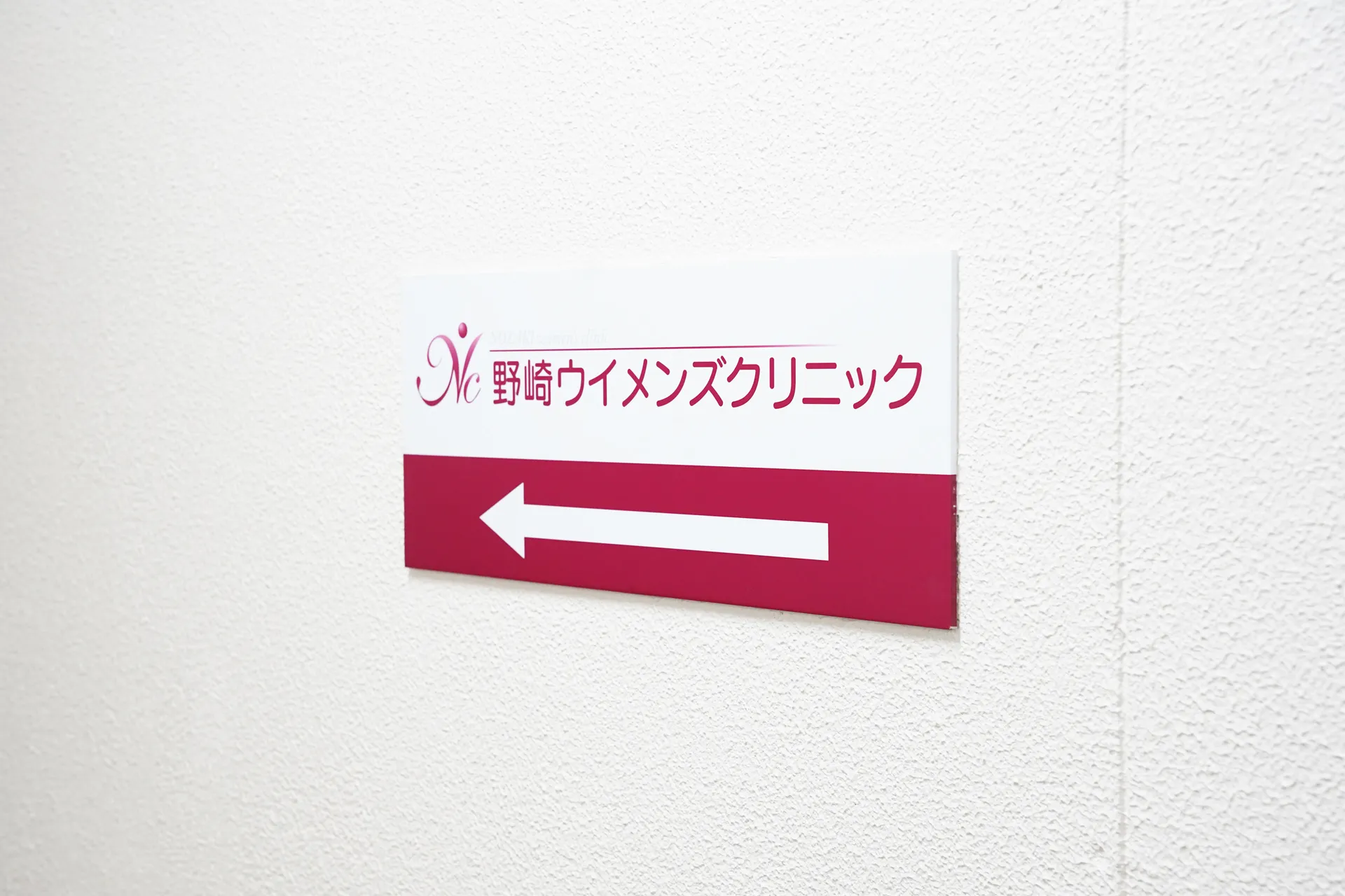 院内ギャラリー