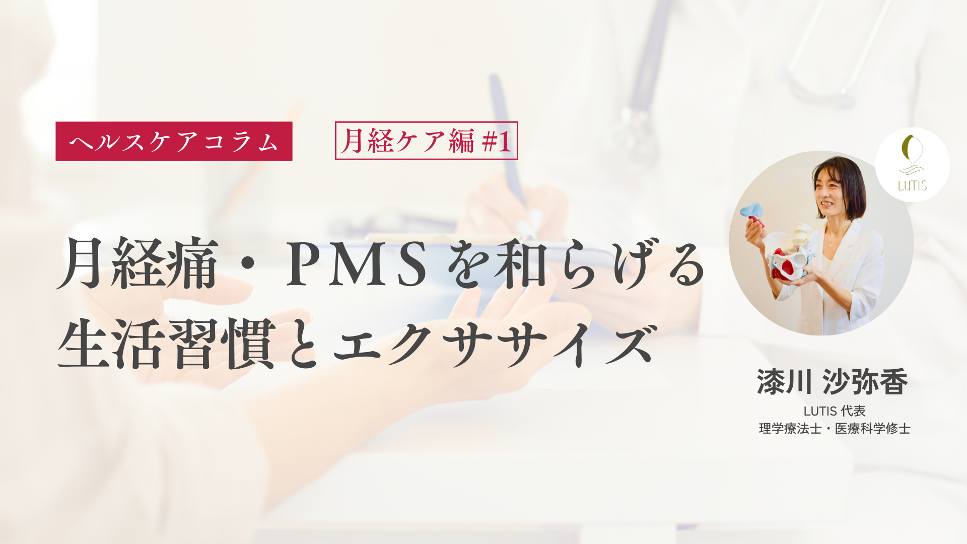 無修正 二次元 初潮 
